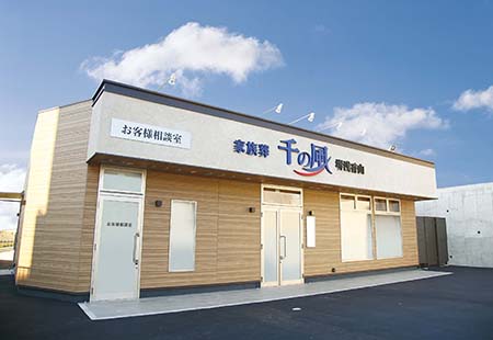式場イメージ画像
