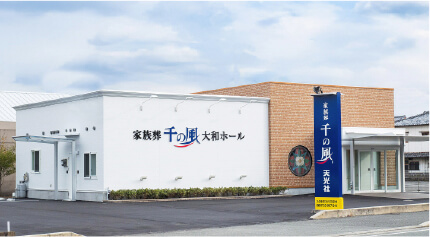 式場イメージ画像