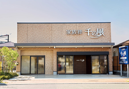 式場イメージ画像