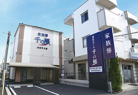 式場イメージ画像