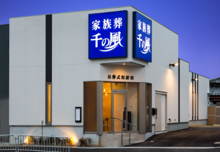 式場イメージ画像