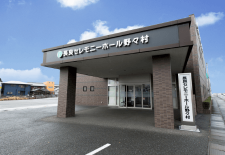 式場イメージ画像