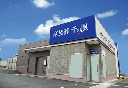式場イメージ画像
