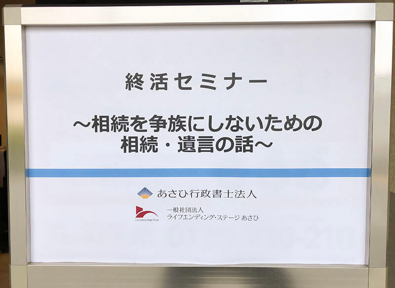 糸 伊丹大鹿ホール　2023年4月25日開催のイベント写真です。