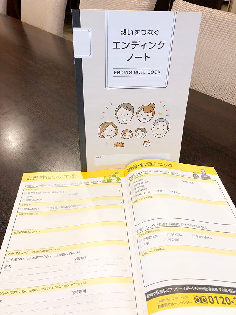 糸 伊丹大鹿ホール　2023年4月25日開催のイベント写真です。
