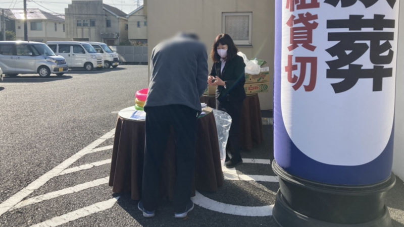 家族葬 千の風 青梅斎場しんまち　2023年12月16日開催のイベント写真です。