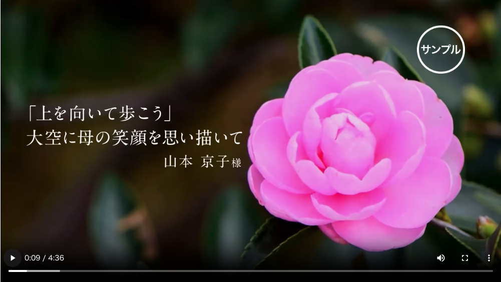 ラストレターイメージ