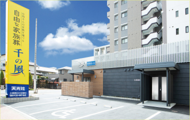 式場イメージ画像