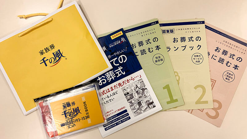 家族葬 千の風 東村山斎場久米川　2024年3月22.23日開催のイベント写真です。