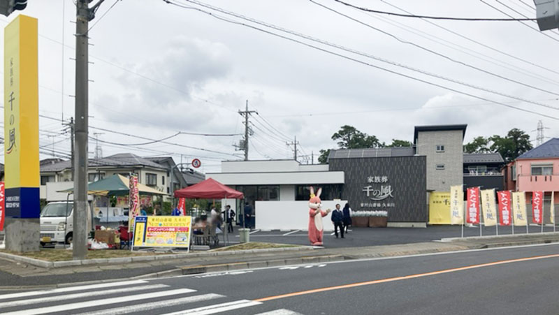 家族葬 千の風 東村山斎場久米川　2024年4月27.28日開催のイベント写真です。