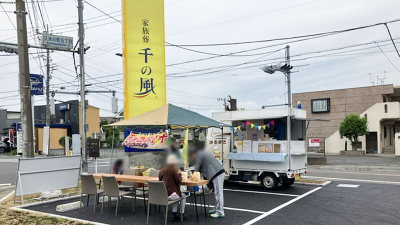 家族葬 千の風 東村山斎場久米川　2024年4月27.28日開催のイベント写真です。