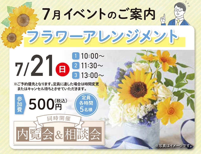 家族葬 千の風 東村山斎場久米川　2024年7月21日開催のイベント写真です。