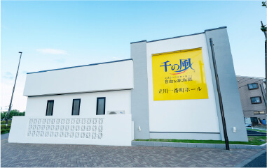 式場イメージ画像