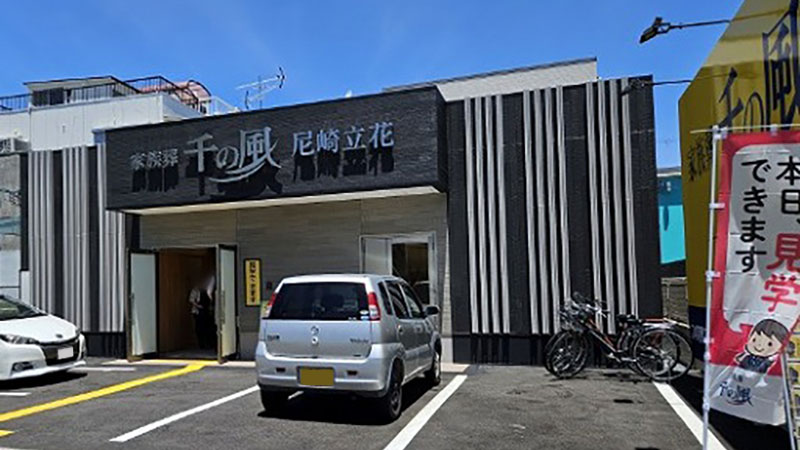 家族葬 千の風 尼崎立花ホール　2024年7月6.7日開催のイベント写真です。