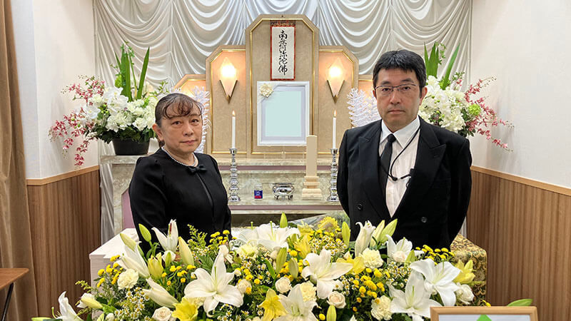 とても良い形で見送る事ができ、大変感謝しております。