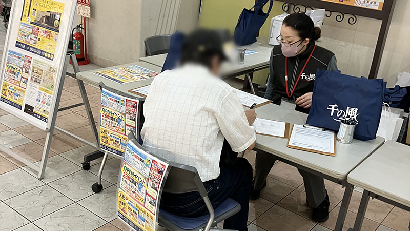 家族葬 千の風 大東住道ホール　2024年9月16日開催のイベント写真です。