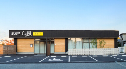 式場イメージ画像