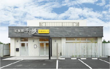 式場イメージ画像