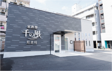 式場イメージ画像