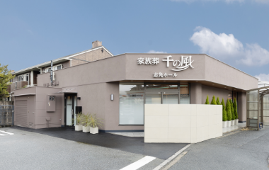 式場イメージ画像