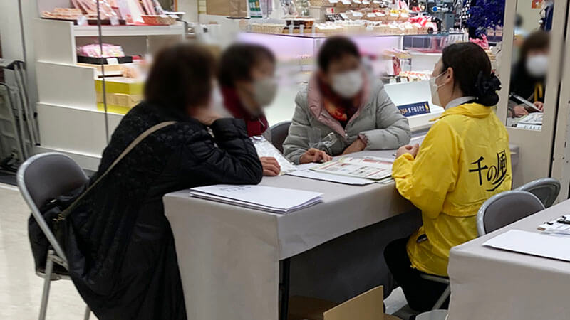 自由な家族葬 千の風 志免ホール　2025年2月1日開催のイベント写真です。