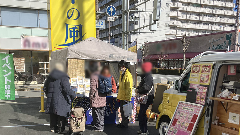 自由な家族葬 千の風 旭赤川ホール　2025年2月8.9日開催のイベント時の写真です。