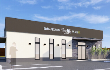 式場イメージ画像