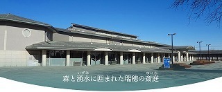式場イメージ画像