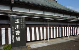 式場イメージ画像